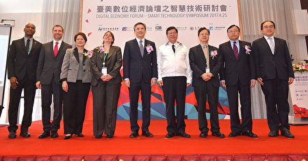 桃园市长郑文灿（右4）出席“台美数位经济论坛之智慧技术研讨会”。（桃市府／提供）
