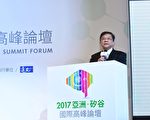 “亚洲．硅谷”计划 桃园试点智慧城市