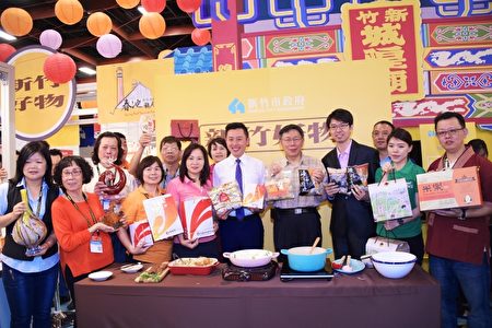 2017台灣伴手禮名品展新竹館共計10家廠商參展。（台北市府提供） 