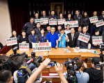 民进党强推前瞻条例 在野三党反弹
