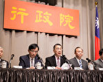 台前瞻建設 林全：絕不債留子孫