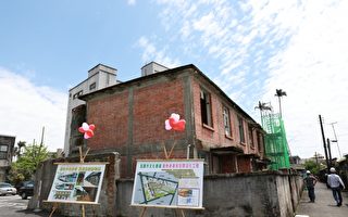 宜蘭市文化廊道開工  整修紅磚屋宿舍群