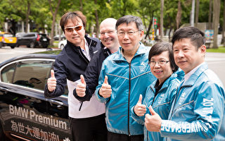 台北市长柯文哲（中）28日试乘世大运贵宾专用车BMW7系列后，笑说“这只能羡慕，因为这种车很贵，我们买不起。”（陈柏州／大纪元）
