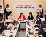 嚇阻中共 台民團：立中國人權問責法