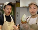 鲷鱼烧冰淇淋 纽约超人气小吃