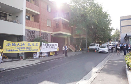 悉尼法轮功学员在中国驻悉尼领事馆前请愿，呼吁释放三月份在陕西省被绑架的六十多名法轮功学员。（燕楠/大纪元）