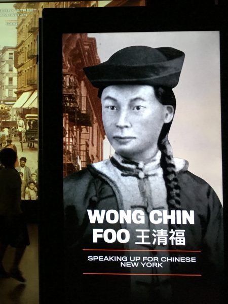 其中晚清時期來紐約留學的王清福（Wong Chin Foo）被選作華人的代表人物。博物館專門為他設了人物介紹。