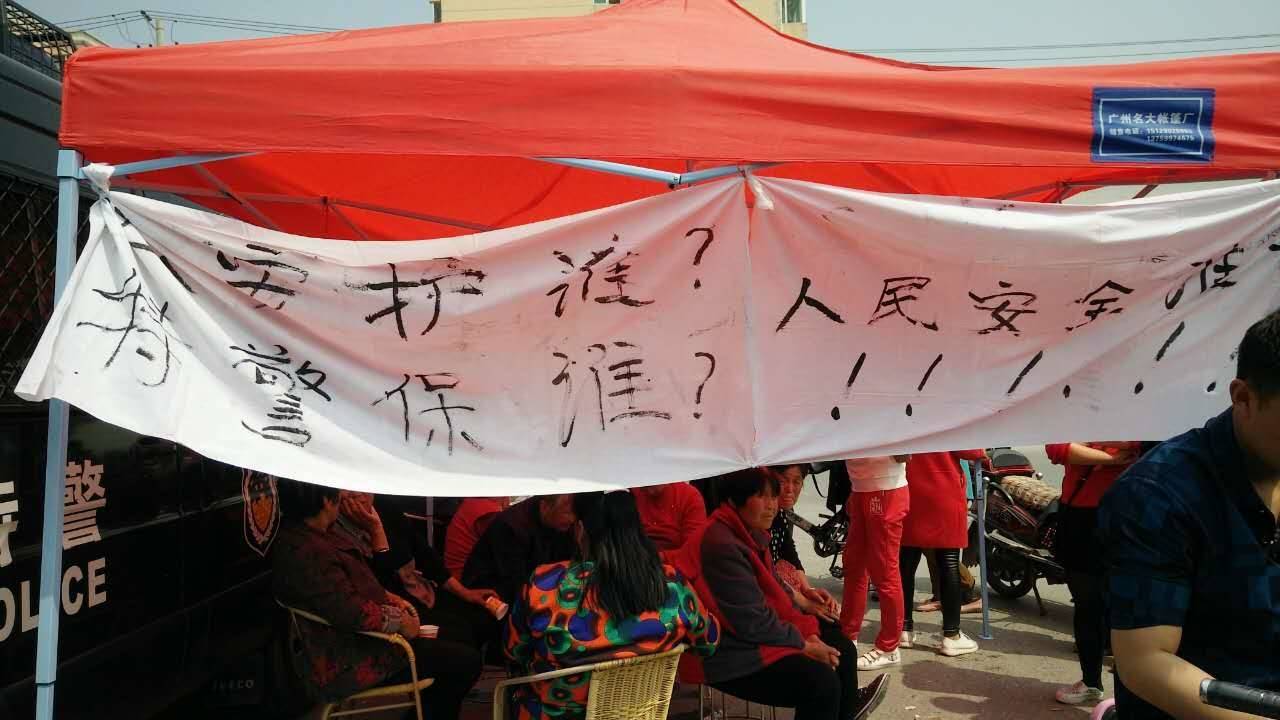 保卫家园的村民,无声的抗议。(村民提供)