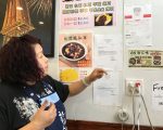 法拉盛商家想辦法 不想再受罰「吃啞巴虧」