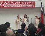白人母亲育九女 个个学中文