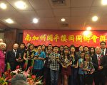 開平樓岡同鄉會鼓勵年輕學子向學