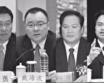 栽在前妻手裡的中共高官 有哪些人？