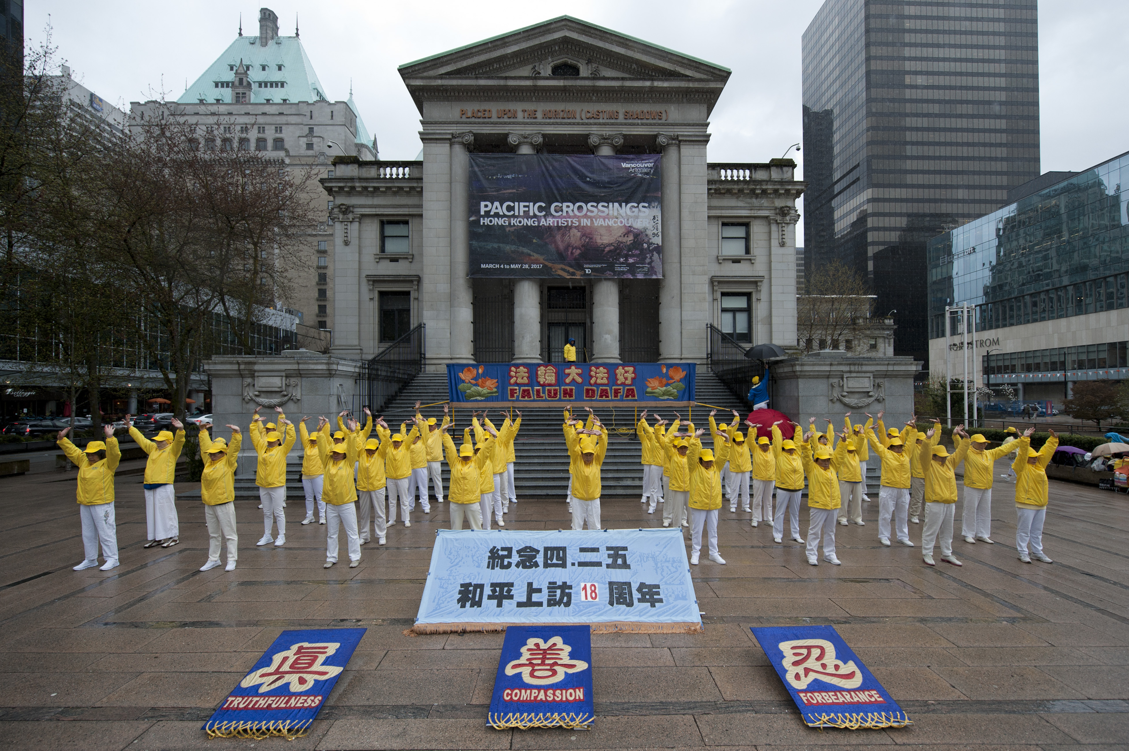 2017年4月22日下午,加拿大溫哥華部分法輪功學員在溫哥華市中心藝術館前舉行集會,紀念「四二五」和平上訪18周年。(大宇/大紀元)