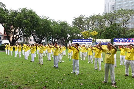 2017年4月18日，新加坡部分法轮功学员，冒着小雨在芳林公园举行集体炼功、征签等活动，纪念“四•二五”万名法轮功学员和平上访十八周年。（Tony/大纪元）