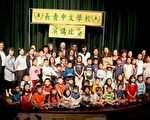 中文演講比賽  獲獎者呼籲保護動物