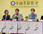 蘭花展月底週末在多倫多舉行 攝影冠軍獎一千加元