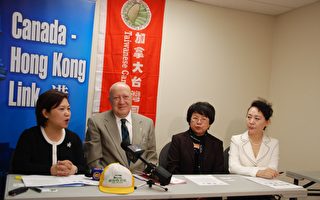 加拿大四民间团体联合声明 呼吁关注李明哲绑架事件