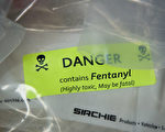 全美染上芬太尼（fentanyl）毒瘾的人数越来越多，美国执法单位表示，来自中国大陆地下工厂的供应，加剧全美芬太尼成瘾问题的恶化。(Drew Angerer/Getty Images)
