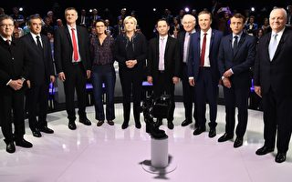 法國大選新紀錄：11名候選人同台辯論