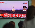 朝鲜再试射导弹 美官员：金正恩不疯