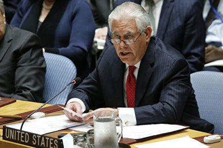 美國國務卿蒂勒森（Rex Tillerson）28日主持聯合國安理會部長級會。(Eduardo Munoz Alvarez/Getty Images)