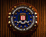 華郵披露，美國聯邦調查局（FBI）2016年夏天曾獲得法庭發出祕密命令，去監聽當時川普（特朗普）競選總統團隊的外交事務顧問佩吉（Carter Page）。(MANDEL NGAN/AFP/Getty Images)