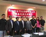 19日慈善高爾夫球賽助臺偏鄉教育