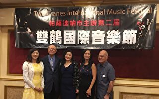 雙鶴國際音樂節8月舉行 多重活動