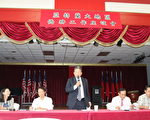 亚特兰大举办侨务工作座谈会