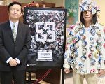 杨金池当代艺术展  废弃物的华丽变身