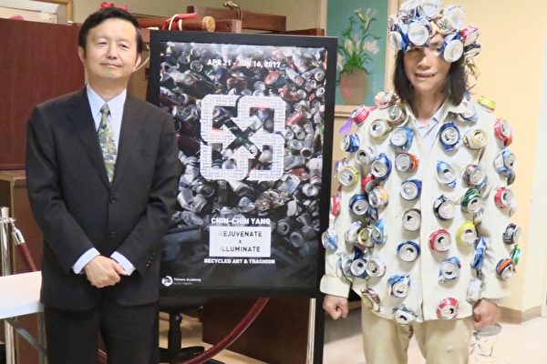 楊金池當代藝術展 廢棄物的華麗變身