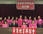 台湾美食厨艺讲座 5月2日大师亲授