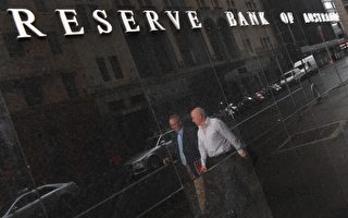 澳洲儲備銀行（RBA）在4月4日下午2時30分宣布維持1.5%的基准利率不變。（WILLIAM WEST／Getty Images）