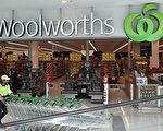 澳超市巨頭Woolworths或面臨1億元巨額賠償