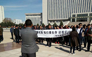内蒙赤峰数百下岗职工抗议 要求提高待遇