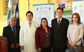 瓜国第一夫人Patricia Marroquin de Morales (右 1 ), 台湾驻瓜国赖建中大使( 右 2 ) ，义诊团团长许宗邦医师( 左2 )等合影。（图由NATMA提供）