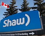 Shaw電視將部分關閉之際 突發斷網事故