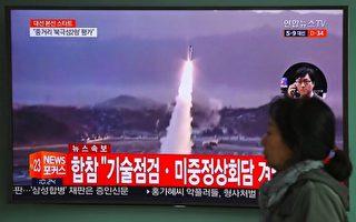 2017年4月5日，朝鮮向日本海發射了彈道導彈，並在電視上進行宣傳。（AFP PHOTO / JUNG Yeon-Je）