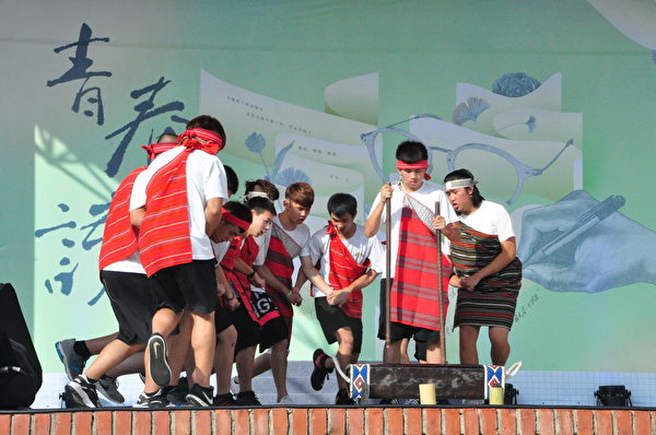新竹高中原民社学生表演新诗-“沿着水声回家”。（赖月贵／大纪元）