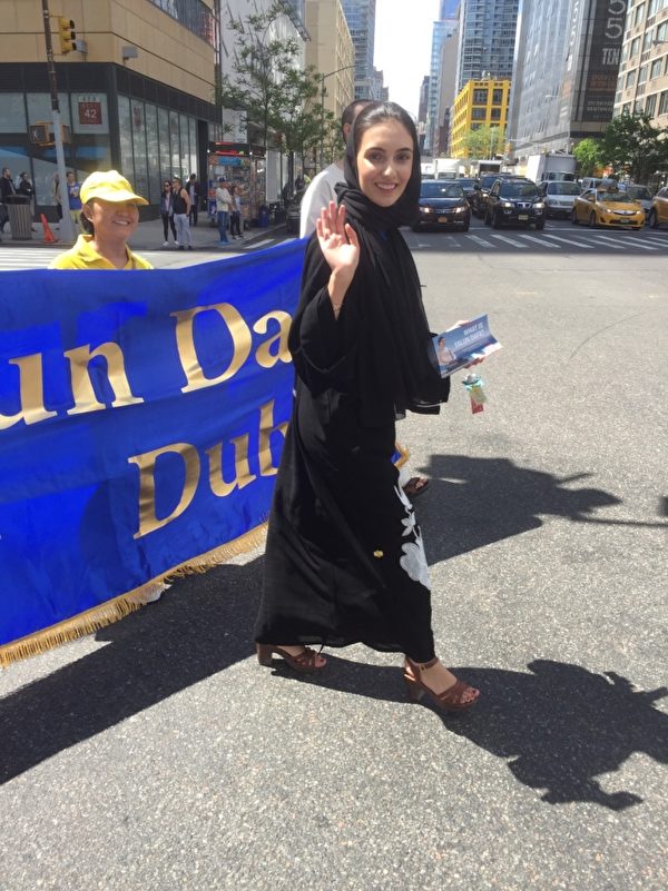 阿聯酋法輪功學員Ghazaal在5月12日紐約慶祝大法日遊行中。（施萍／大紀元）