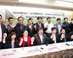 十五醫團齊呼 「WHA重要拼圖缺台灣」