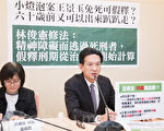 因精神病判無期 台立委：治癒才累計刑期