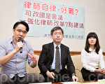 擋貪汙法官轉任律師 台司改會提七建議