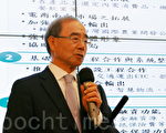 助攻新南向 台專家提銀行業七策略