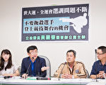 世大运报名不足额挨批 台体育署：会协调
