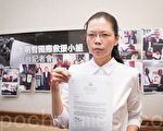 救李明哲打國際牌 台學者：讓歐美對中共施壓