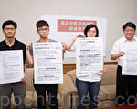 台監督條例年底未三讀 民團：拒投民進黨