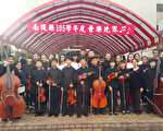 南投環保音樂會 大成國中樂揚埔里