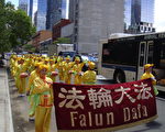 5.13 加拿大人講述結緣法輪功的故事
