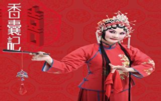 組圖：呵護傳統 台灣豫劇走過一甲子